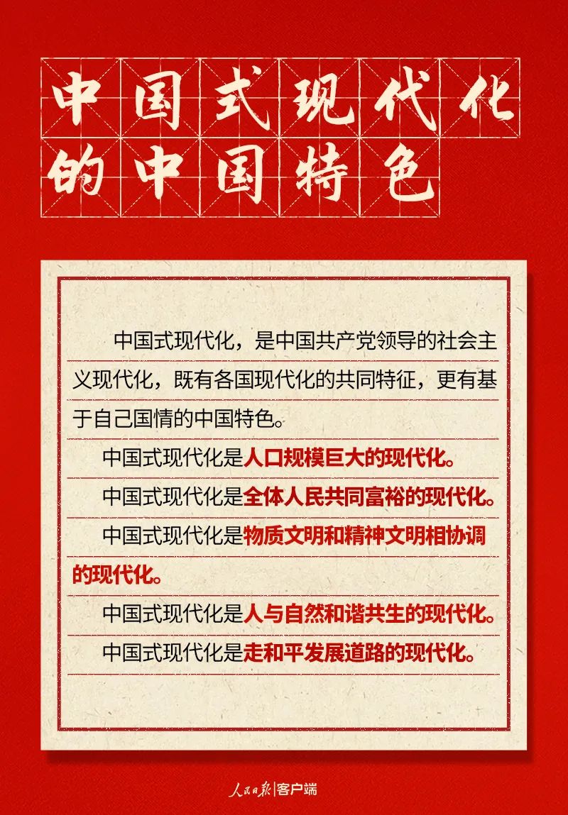 免费管家婆资料大全图库