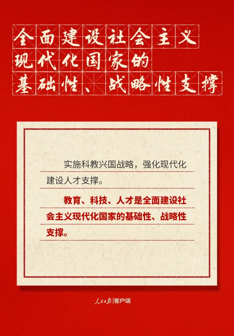 免费管家婆资料大全图库